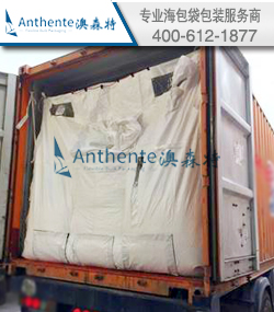 Barless Container Liner For Polymer/Resin Chemical